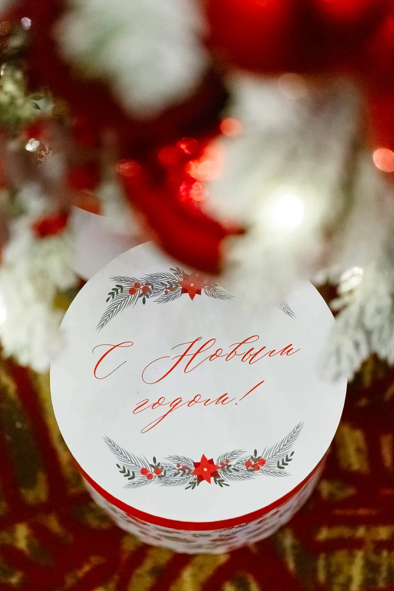 13 декабря
