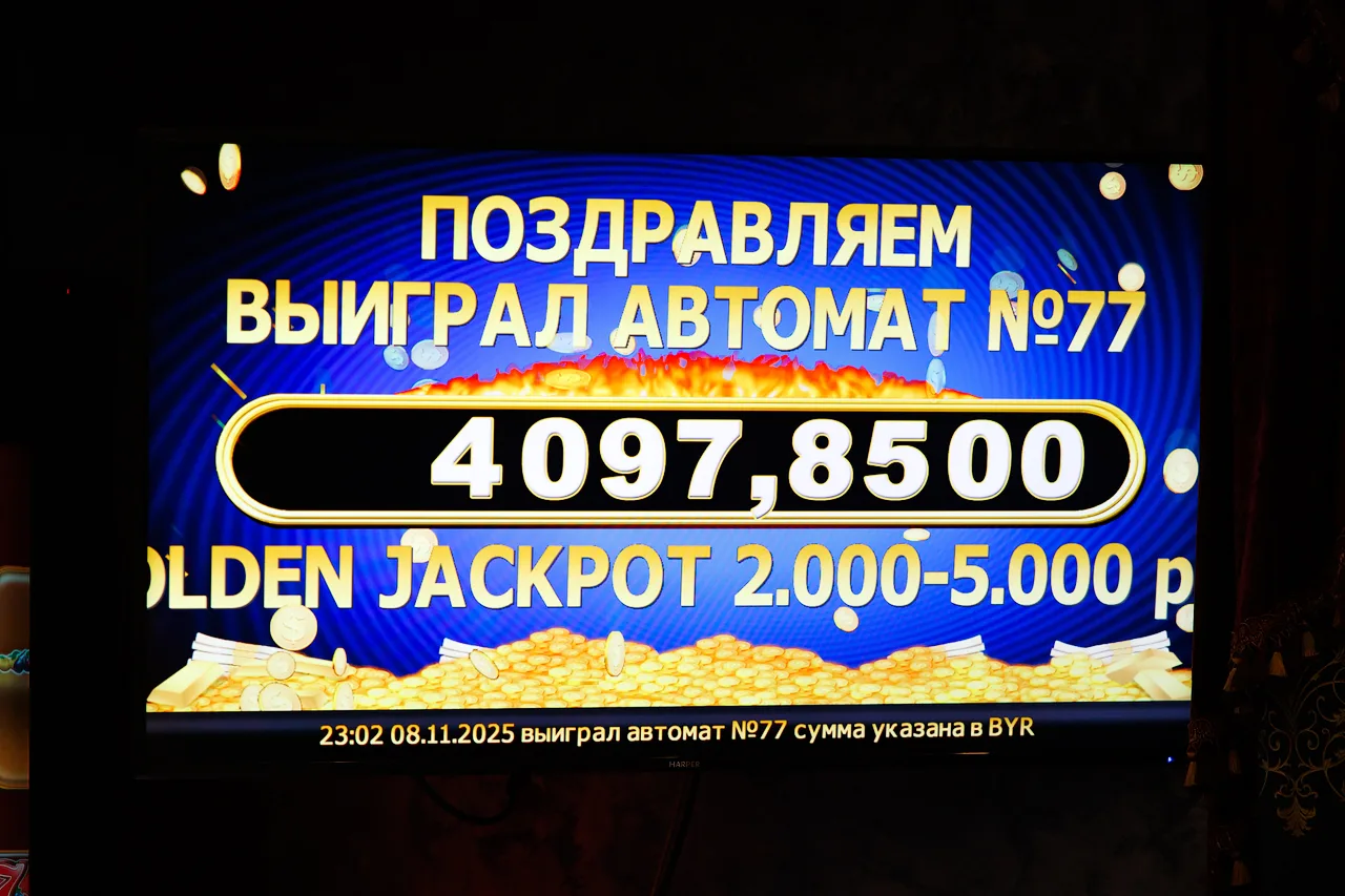 8 ноября