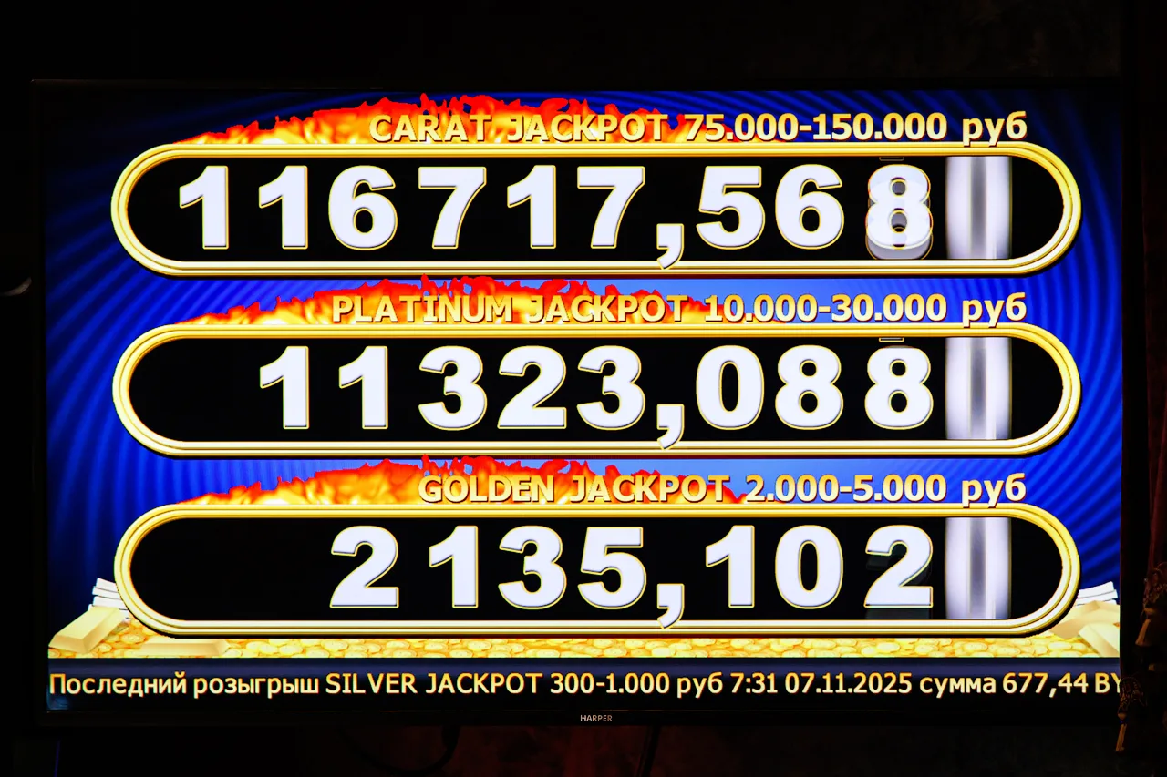 7 ноября