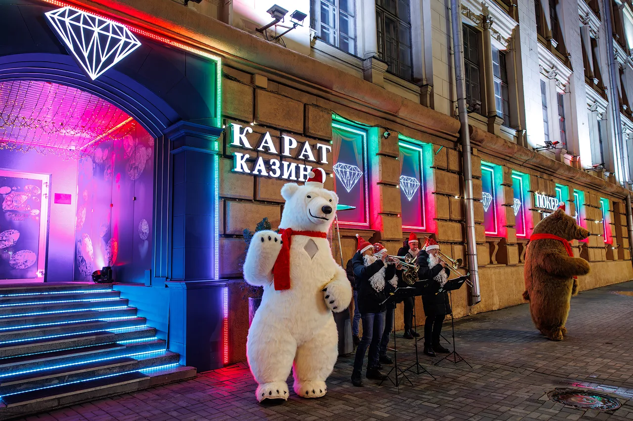 20 декабря
